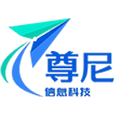 尊尼信息科技