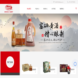 黄酒厂家-白蒲老扣米酒-白蒲黄酒-花露烧-南通水绘园酒业有限公司