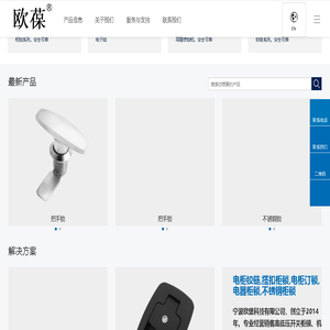宁波欧堡科技有限公司