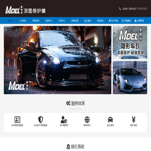MDEL(美德利)_漆面保护膜_隐形车衣_美德利官方