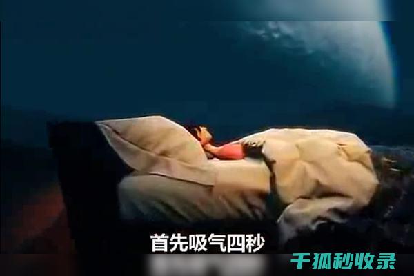 如何调整生活习惯
