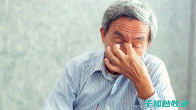 眼疲劳用什么方法