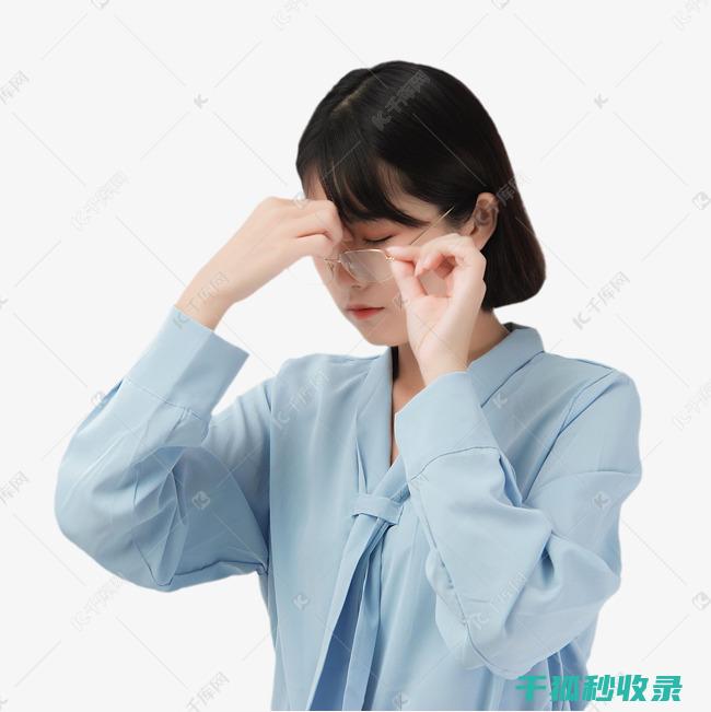 搜索