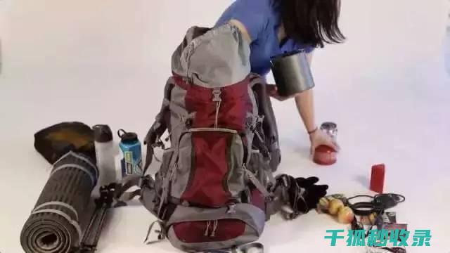 如何保持背包的正确姿势？这份指南请收下 (如何保持背包整齐)