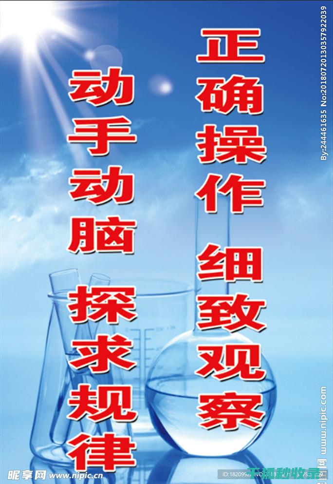 如何保持正确的背包姿势？这份实用指南不容错过 (如何保持正确的使用姿势以安全使用胡萝卜?)