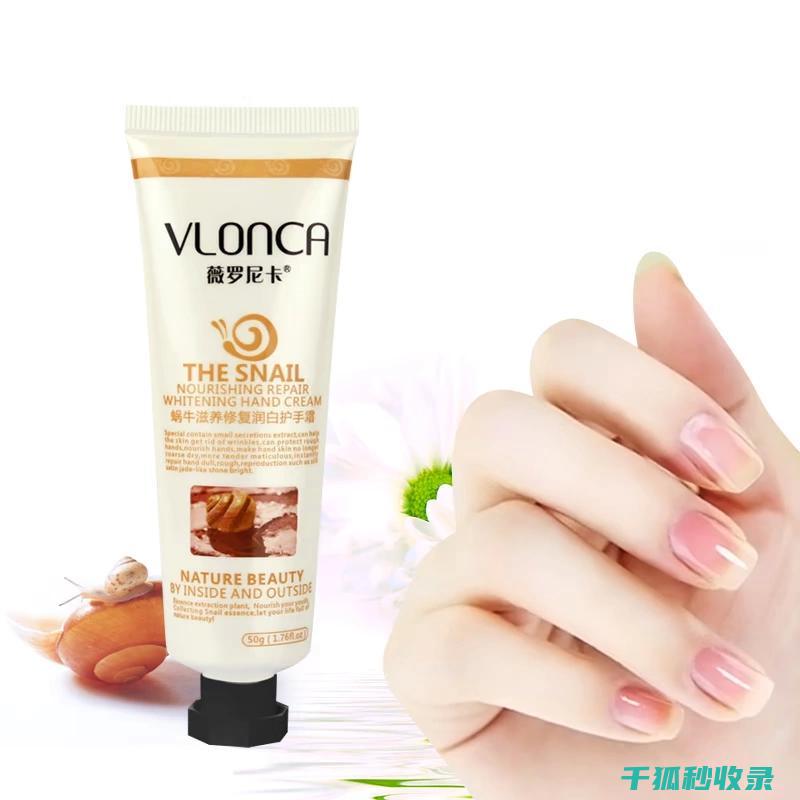 护手霜选购：如何挑选具有修复功能的产品 (护手霜选购指南)
