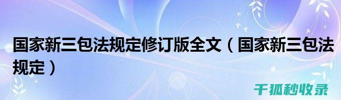 搜索