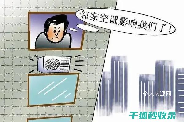 邻里纠纷处理：如何在分歧中寻求共识 (邻里纠纷处理方法)
