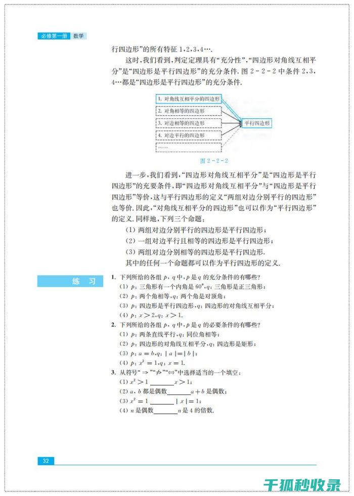 依据是否需要水草剪水族箱