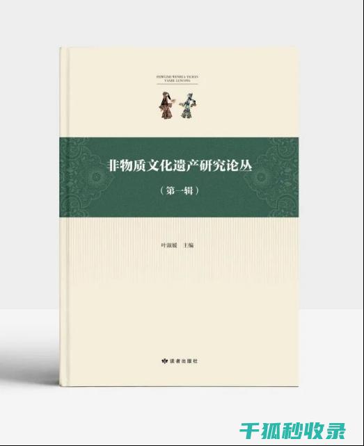 的优先级