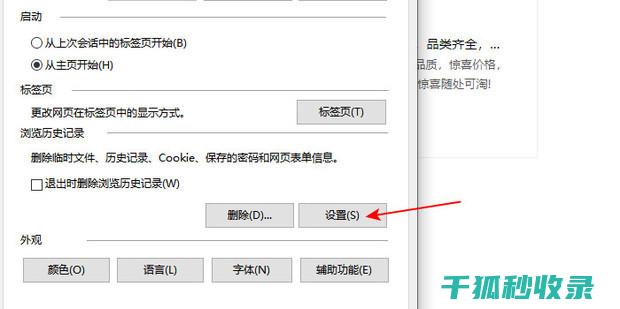 如何正确保存电池？延长电池寿命的技巧 (如何正确保存西瓜芭芭农场)