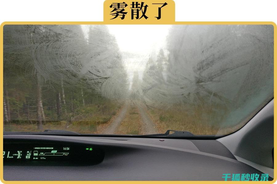 冬季洁窗除雾，您真的会吗？ (冬天窗户除雾)