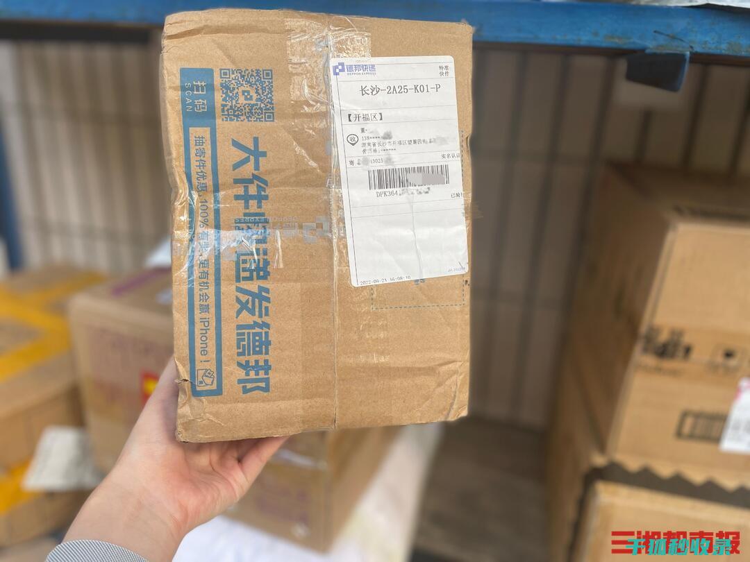 隐藏快递单关键信息：教你几招轻松去除敏感数据 (隐藏快递单关了怎么办)