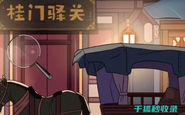 寻找那些微小却珍贵的小物件：它们的踪迹 (寻找微小事情英语)