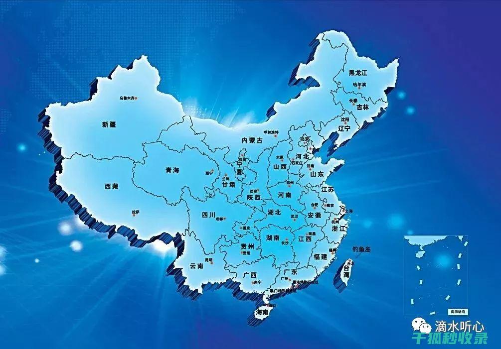 省电有什么小妙招