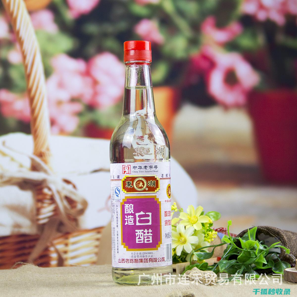 白醋清洁新方法：让你的家更整洁 (用白醋怎么清洗)