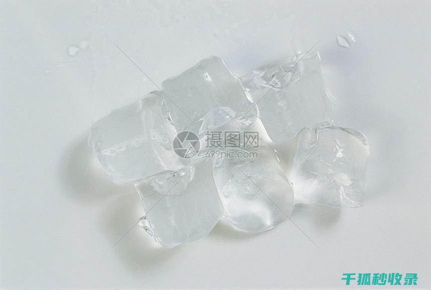 冰块的多功能：家庭、厨房、卫生间的秘密武器 (冰块的多功能制作方法)