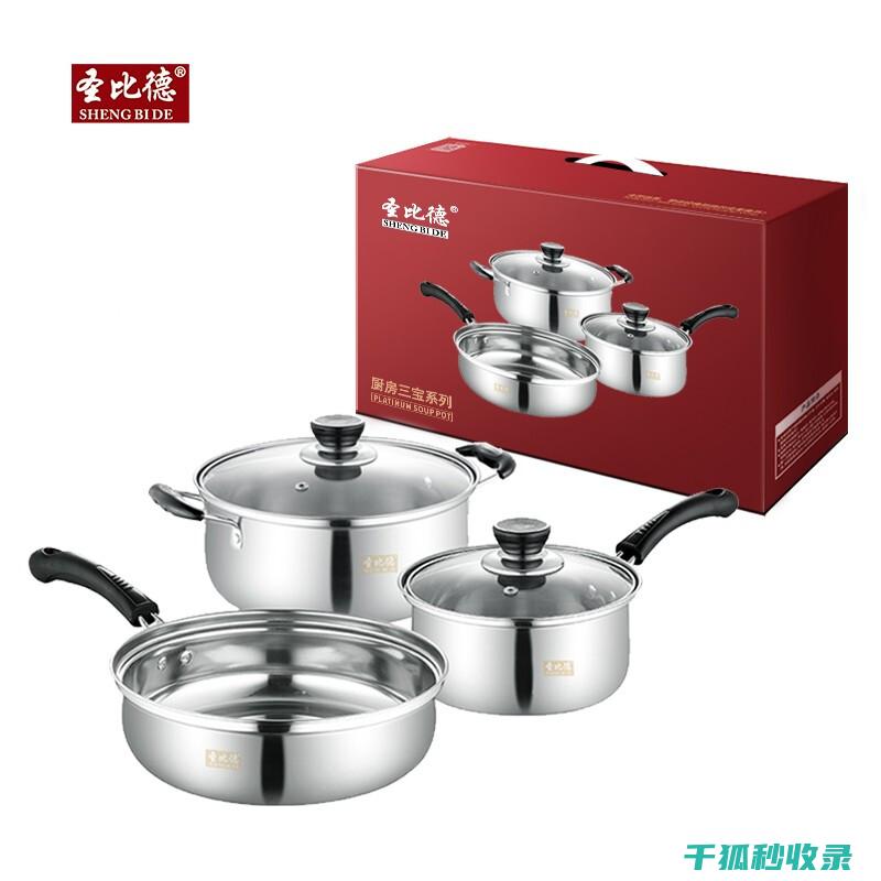 锅具底部清洁：去除污垢的全面解决方案 (锅具底部清洁视频)