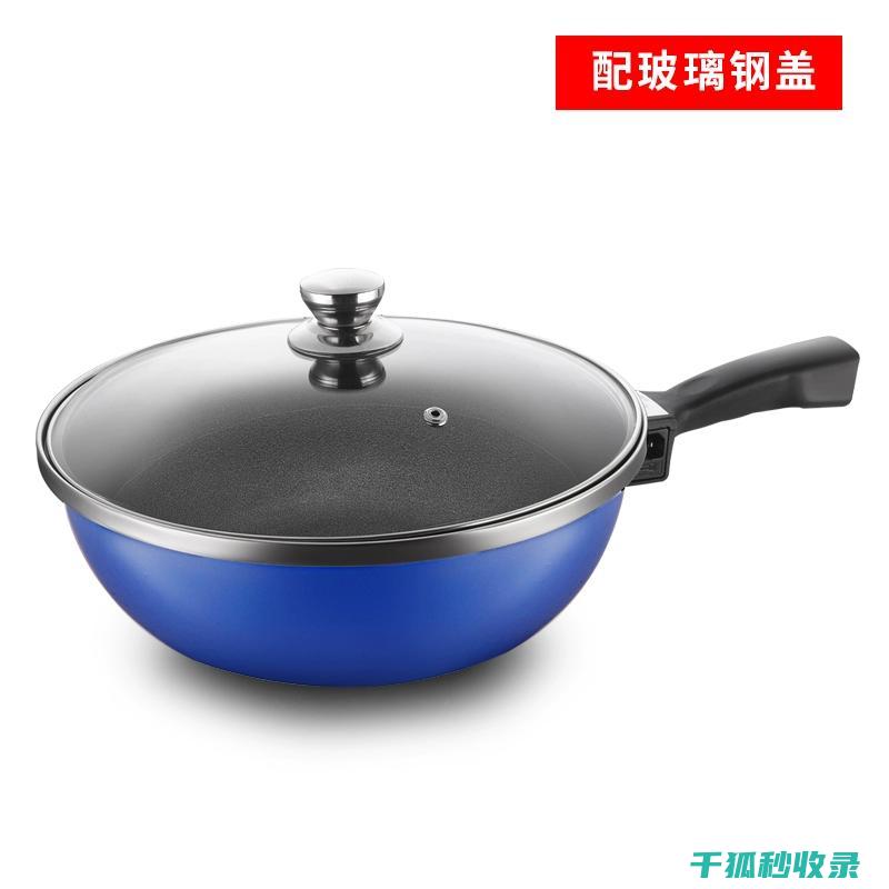 锅具底部清洁：油渍、焦痕轻松搞定的秘密 (锅具底部清洁视频)