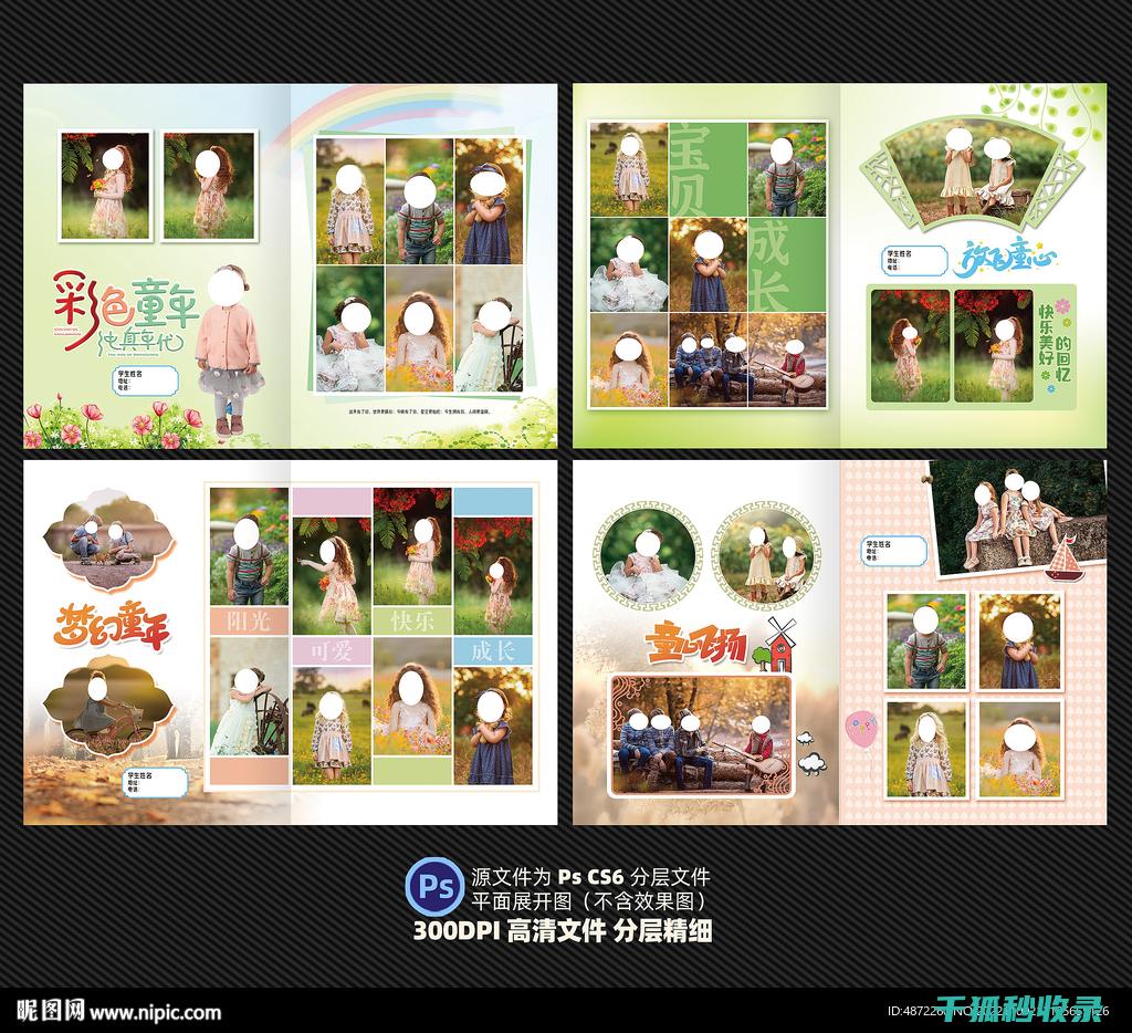 相册：记录青春的纪念册，永不褪色的记忆 (记录相册app)