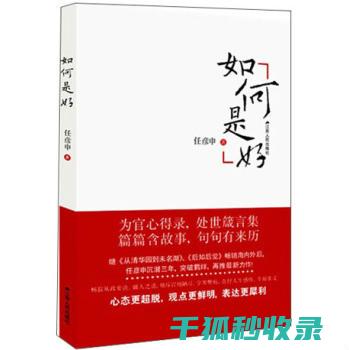 如何为您的爱车配备防雨后视镜？ (如何为您的爱人写信)