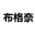 滨特尔环保seo优化