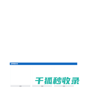 佛山彩瓦厂家
