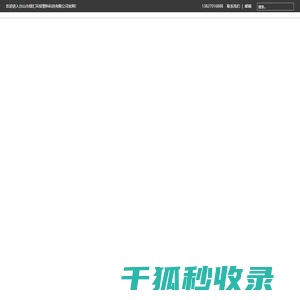 一次性餐盒
