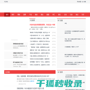 风云财经