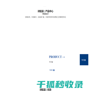 广东诗铂漫门窗/serm诗铂漫门窗