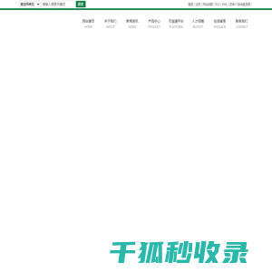江西百丈峰米业有限公司