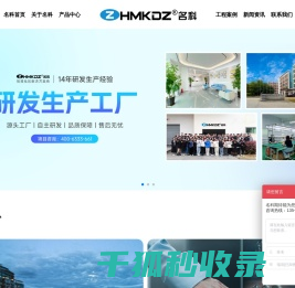 楼宇对讲门禁系统