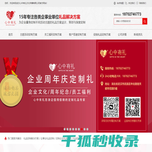 防爆投光灯