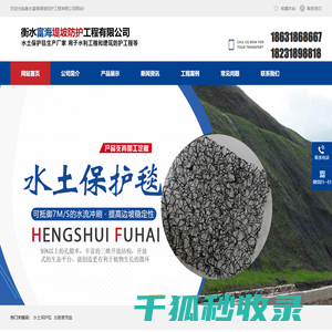 萍乡市城南机械有限责任公司