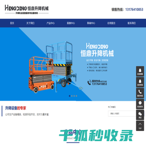 东莞市海泰橡胶制品有限公司