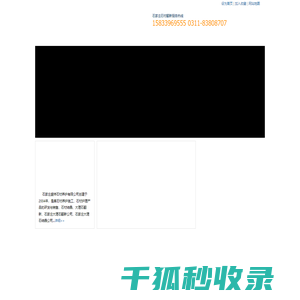 石家庄石材翻新结晶\\石家庄大理石翻新\\石家庄人造石翻新\\石家庄石材翻新公司
