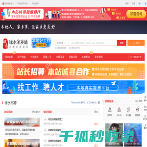 金亿昌有限公司