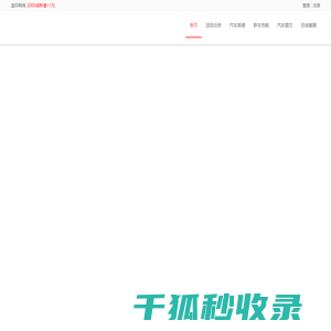 蓝印网络