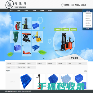 电动叉车出租,电动堆高车出租,地牛叉车维修出租