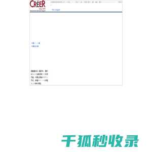 通訳