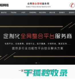 疯狂手站点优化