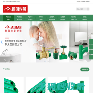 上海巴斯图品牌管理有限公司