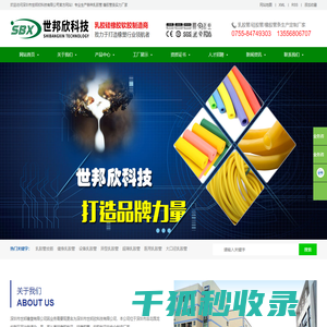 乳胶管条,硅胶管条,橡胶制品,橡胶管条,塑胶管条