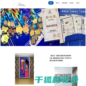 【全国征稿】2024美院之行少儿书画大赛