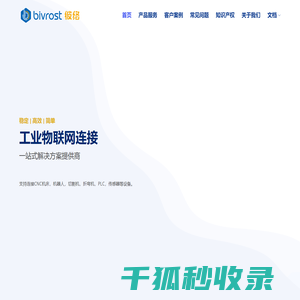 彼络科技