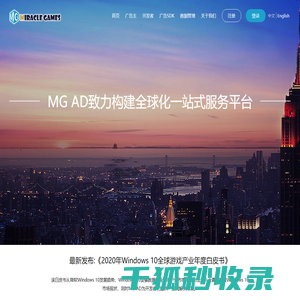 MG