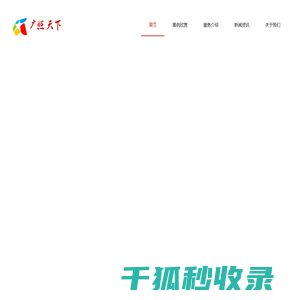 南昌广告策划