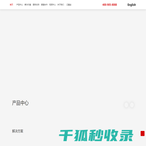 杭州帕拉迪网络科技有限公司