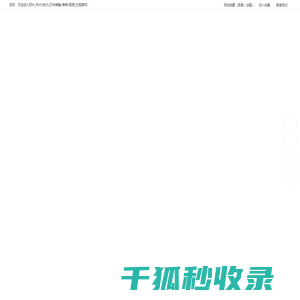 苏州
