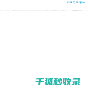 开赋英语